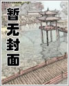 重生之都市修罗封面
